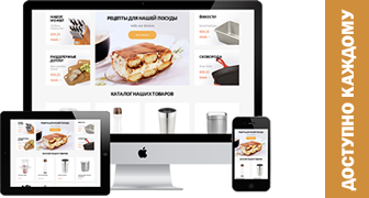 site-banner-onpage-absolute-img2.png